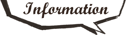 インフォメーション