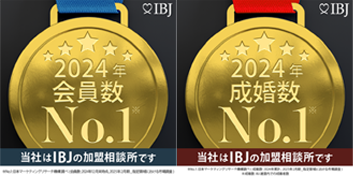 会員数・成婚数NO1